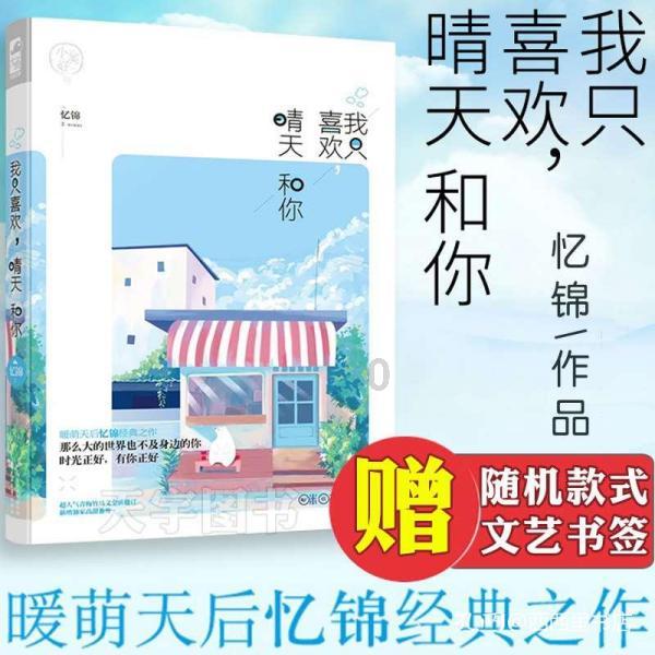 美丽城市拼拼看